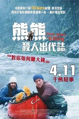 可可的奶水第二部